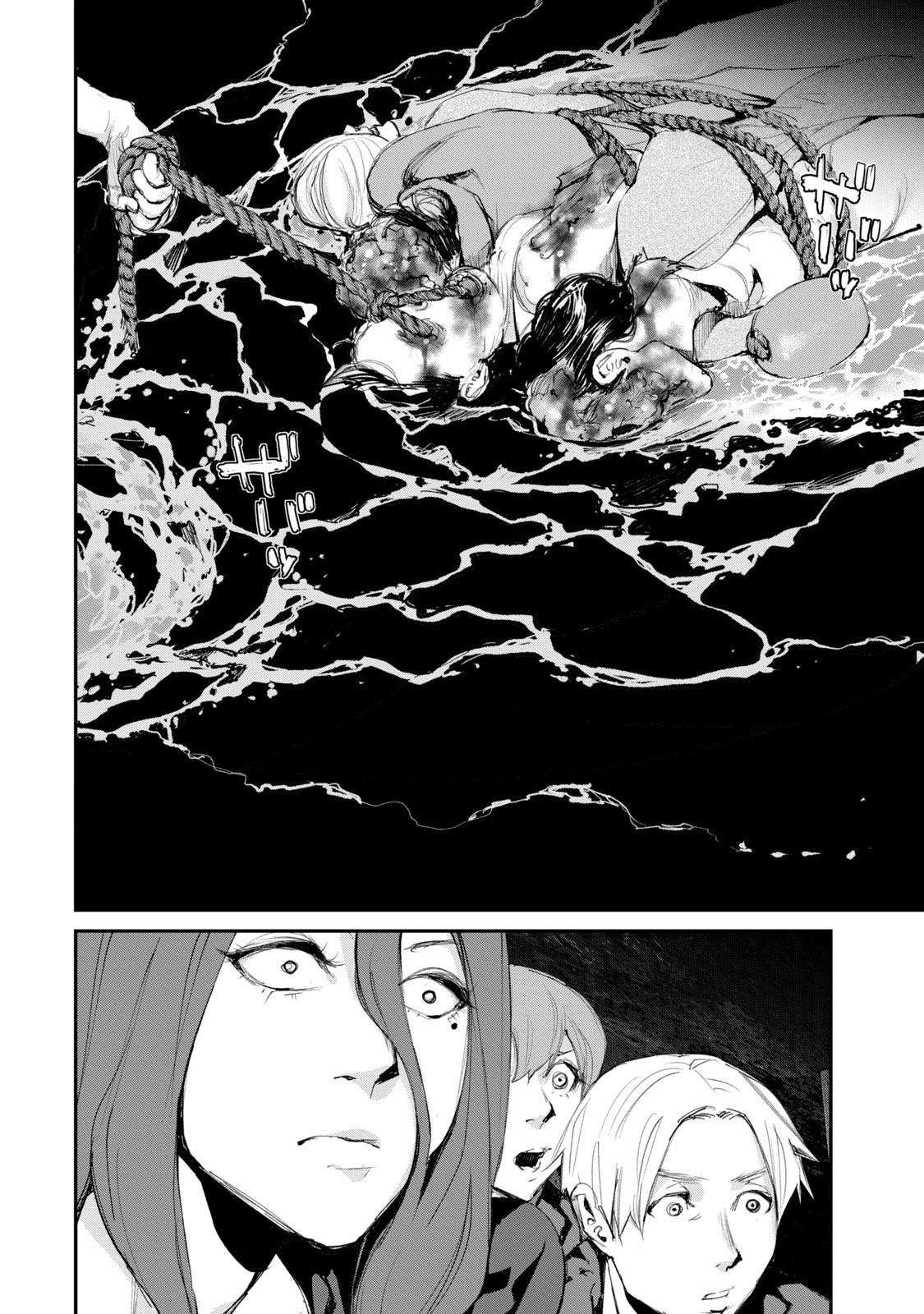 Gajuu: The Beast Chapter 12 page 19 - Chapter 12