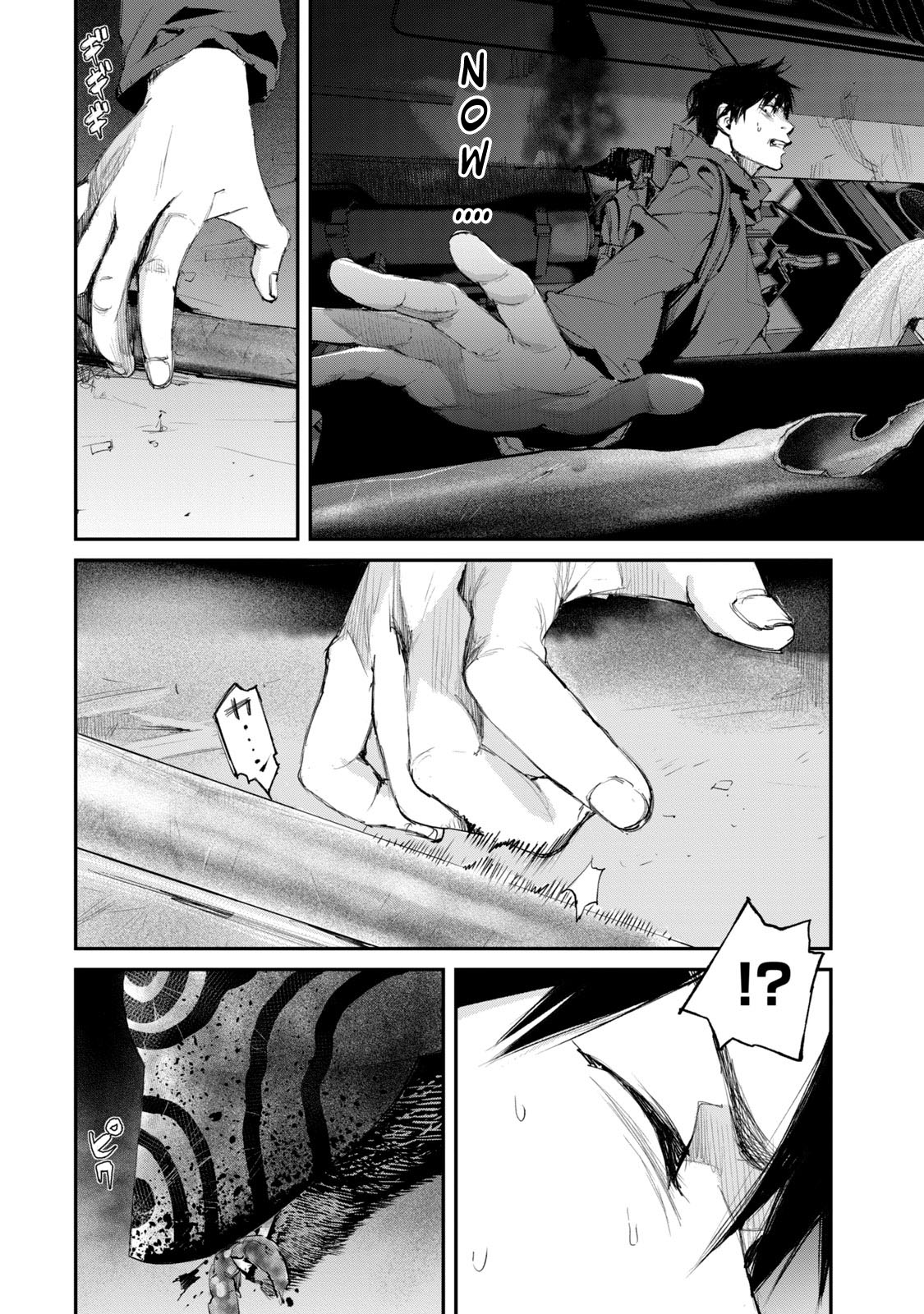 Gajuu: The Beast Chapter 12 page 3 - Chapter 12