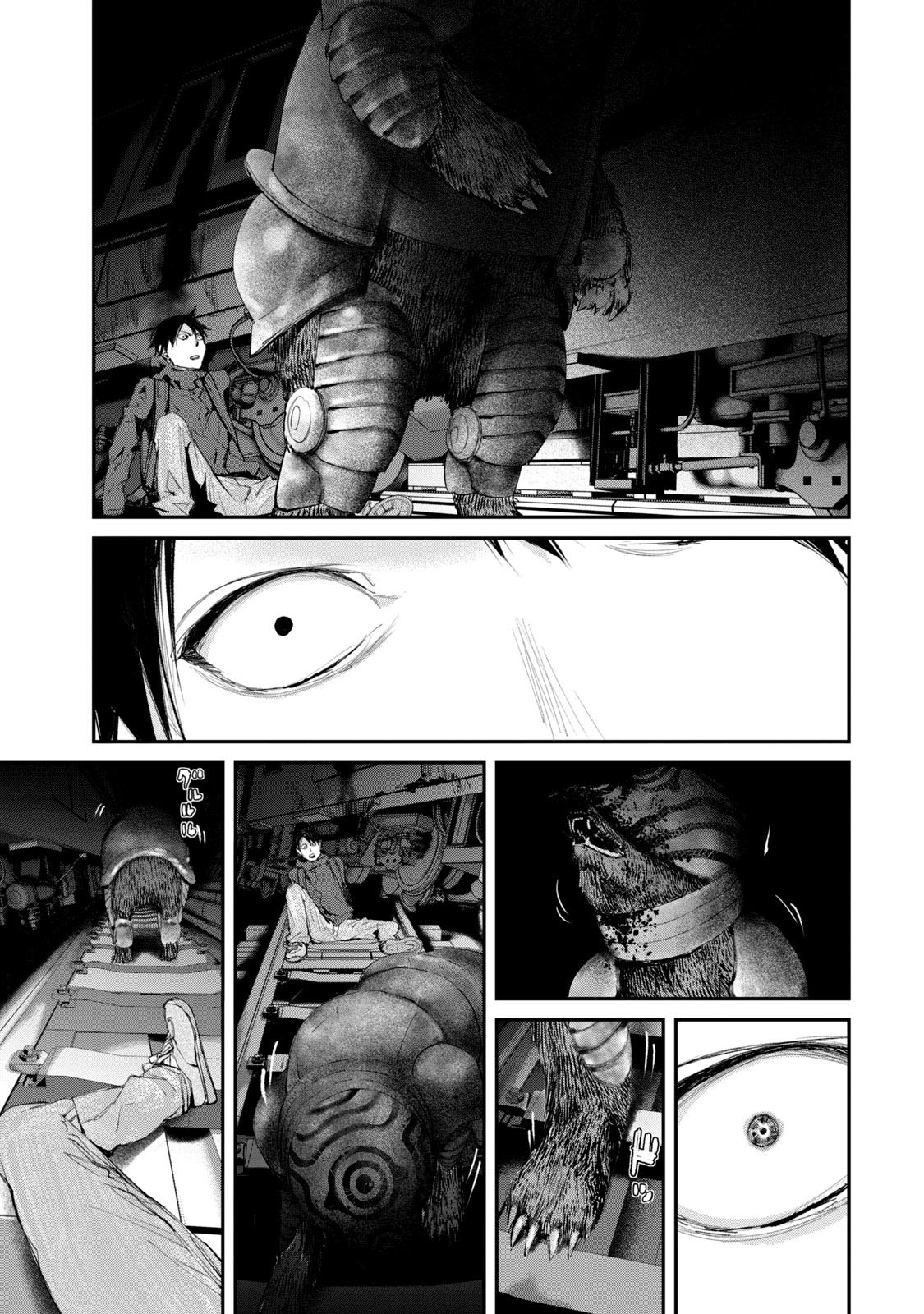 Gajuu: The Beast Chapter 12 page 4 - Chapter 12