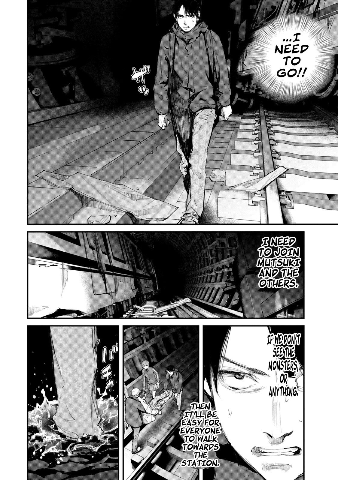 Gajuu: The Beast Chapter 12 page 7 - Chapter 12