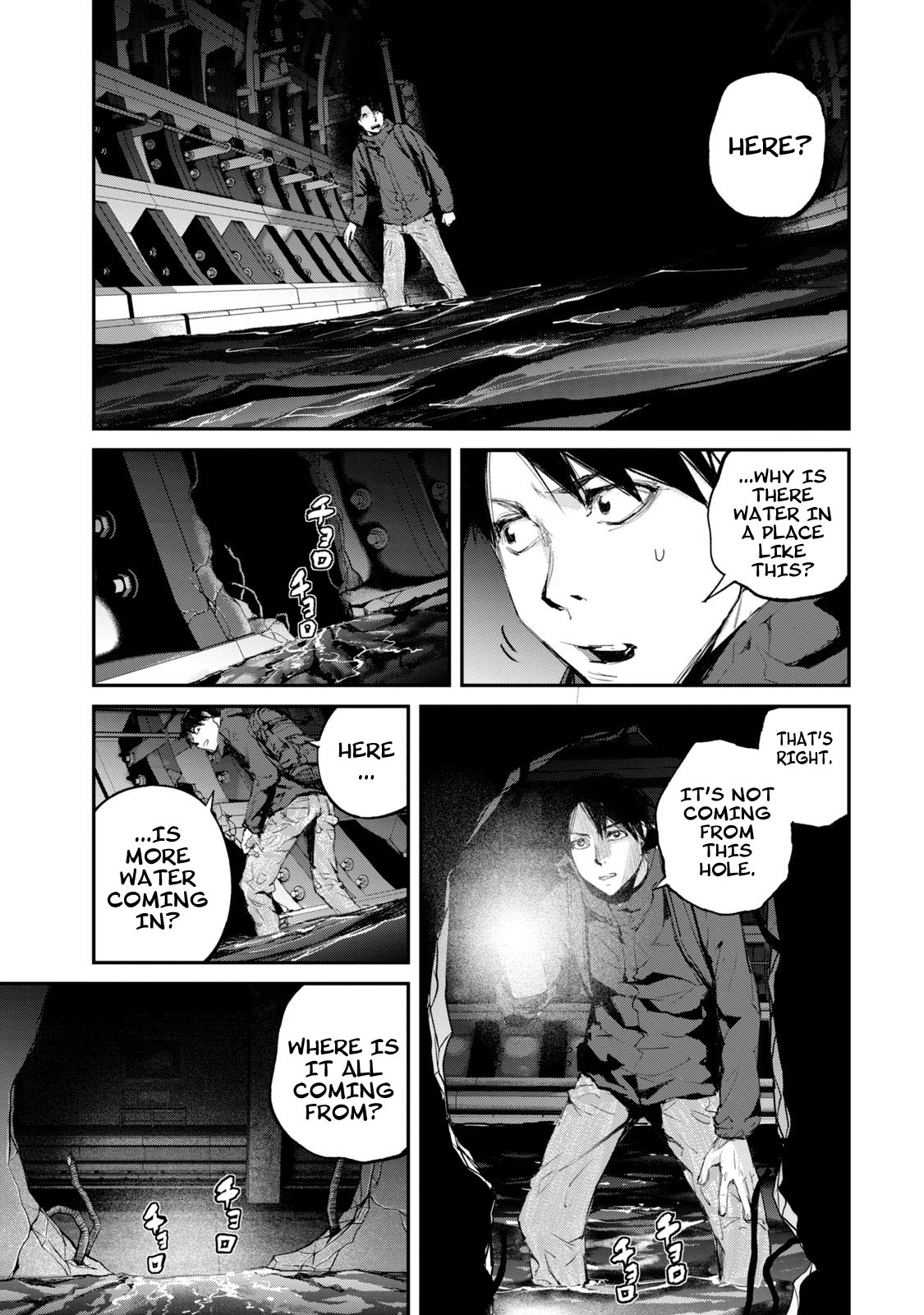 Gajuu: The Beast Chapter 12 page 8 - Chapter 12