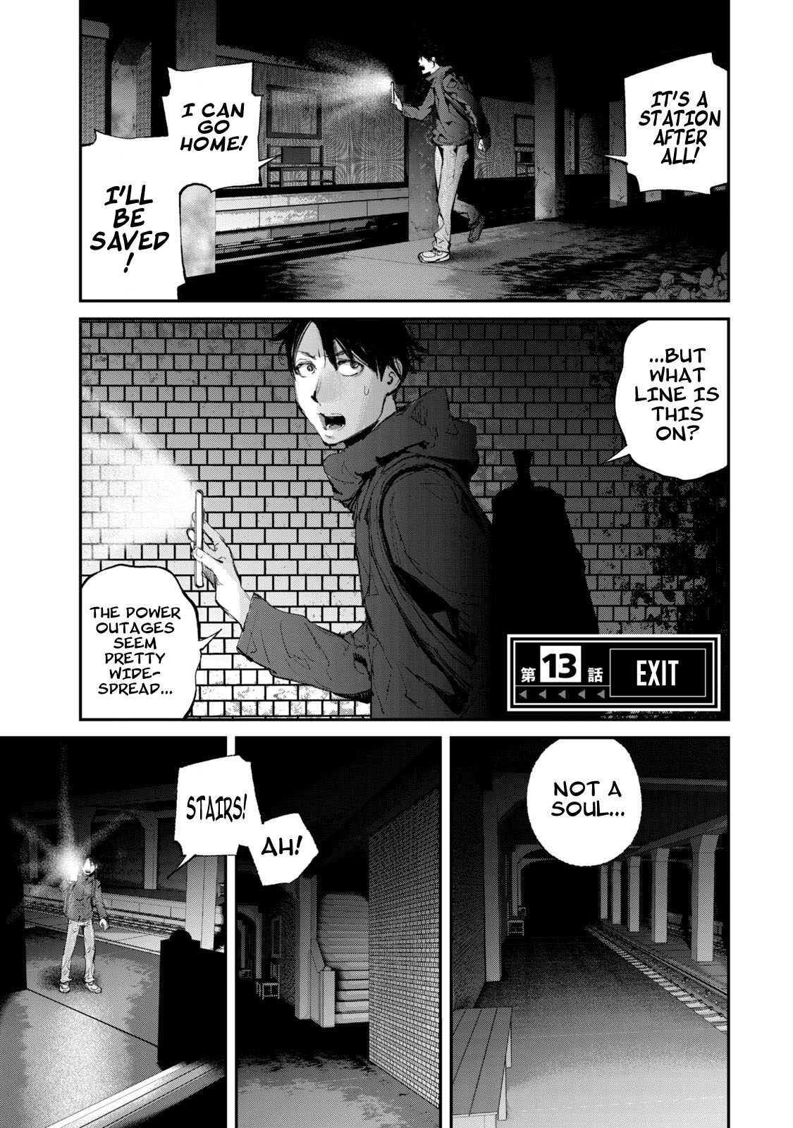 Gajuu: The Beast Chapter 13 page 2 - Chapter 13