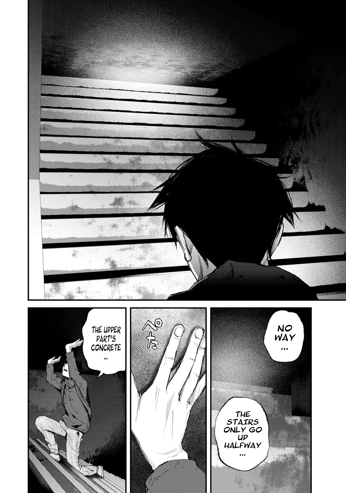 Gajuu: The Beast Chapter 13 page 3 - Chapter 13
