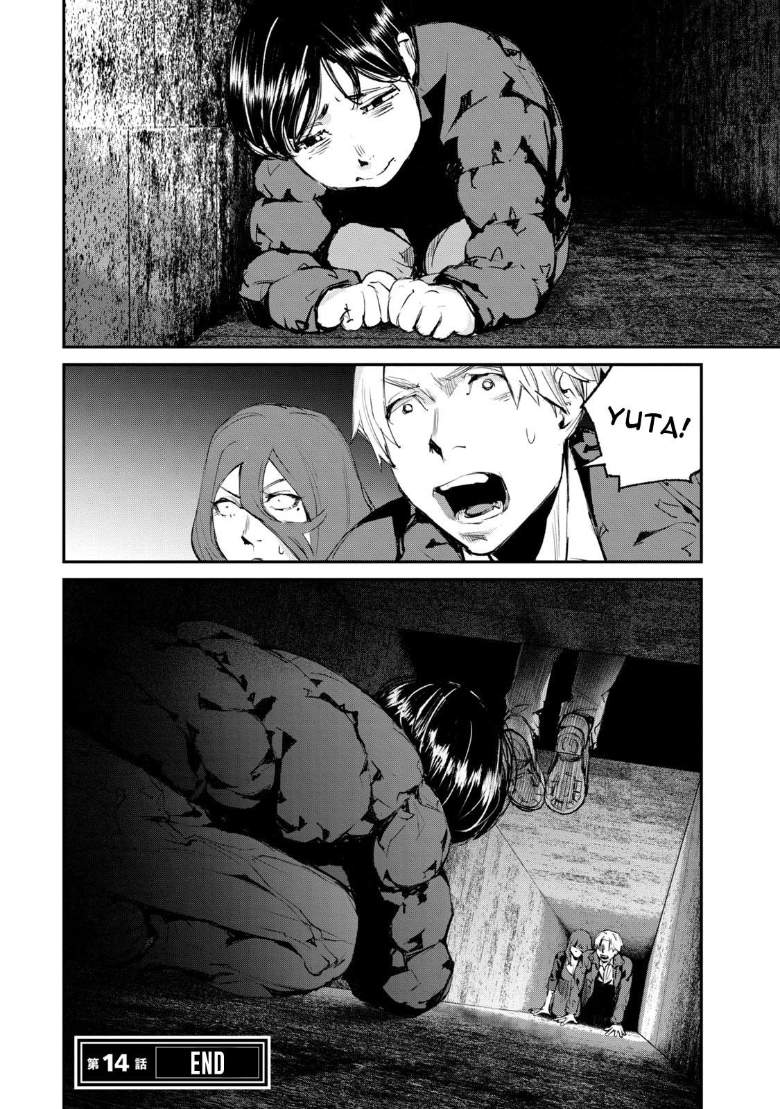 Gajuu: The Beast Chapter 14 page 18 - Chapter 14