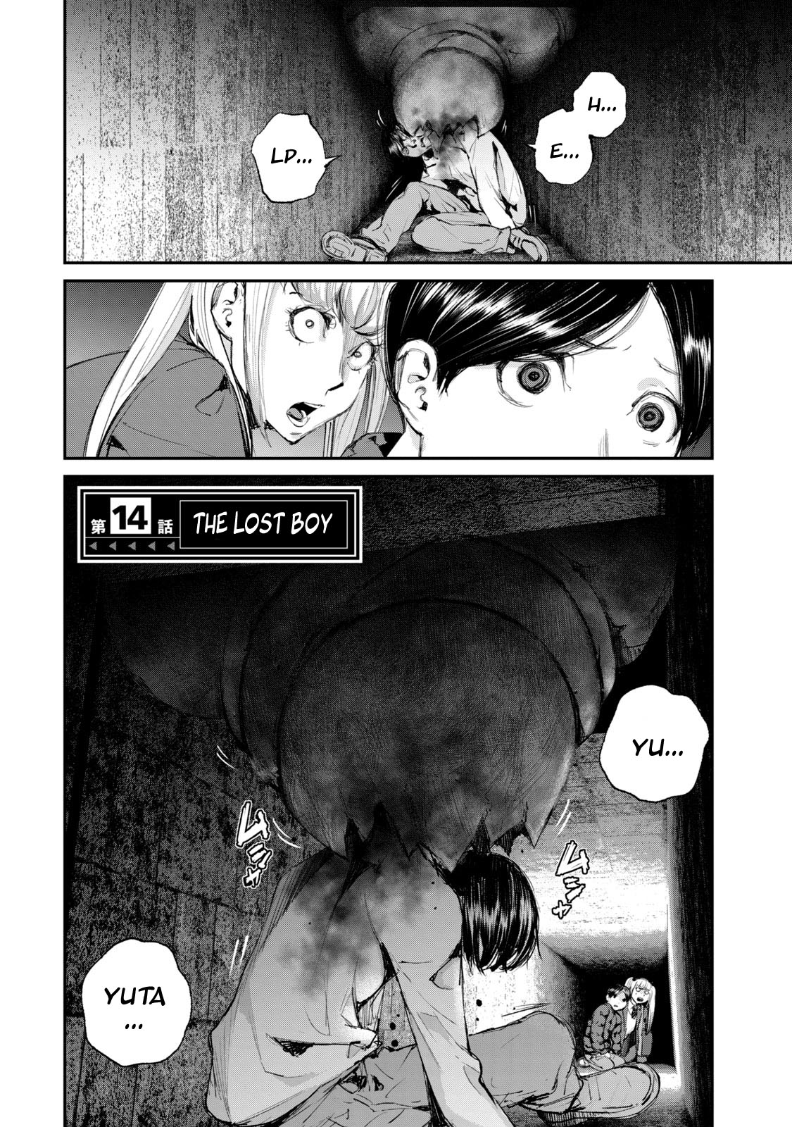 Gajuu: The Beast Chapter 14 page 2 - Chapter 14