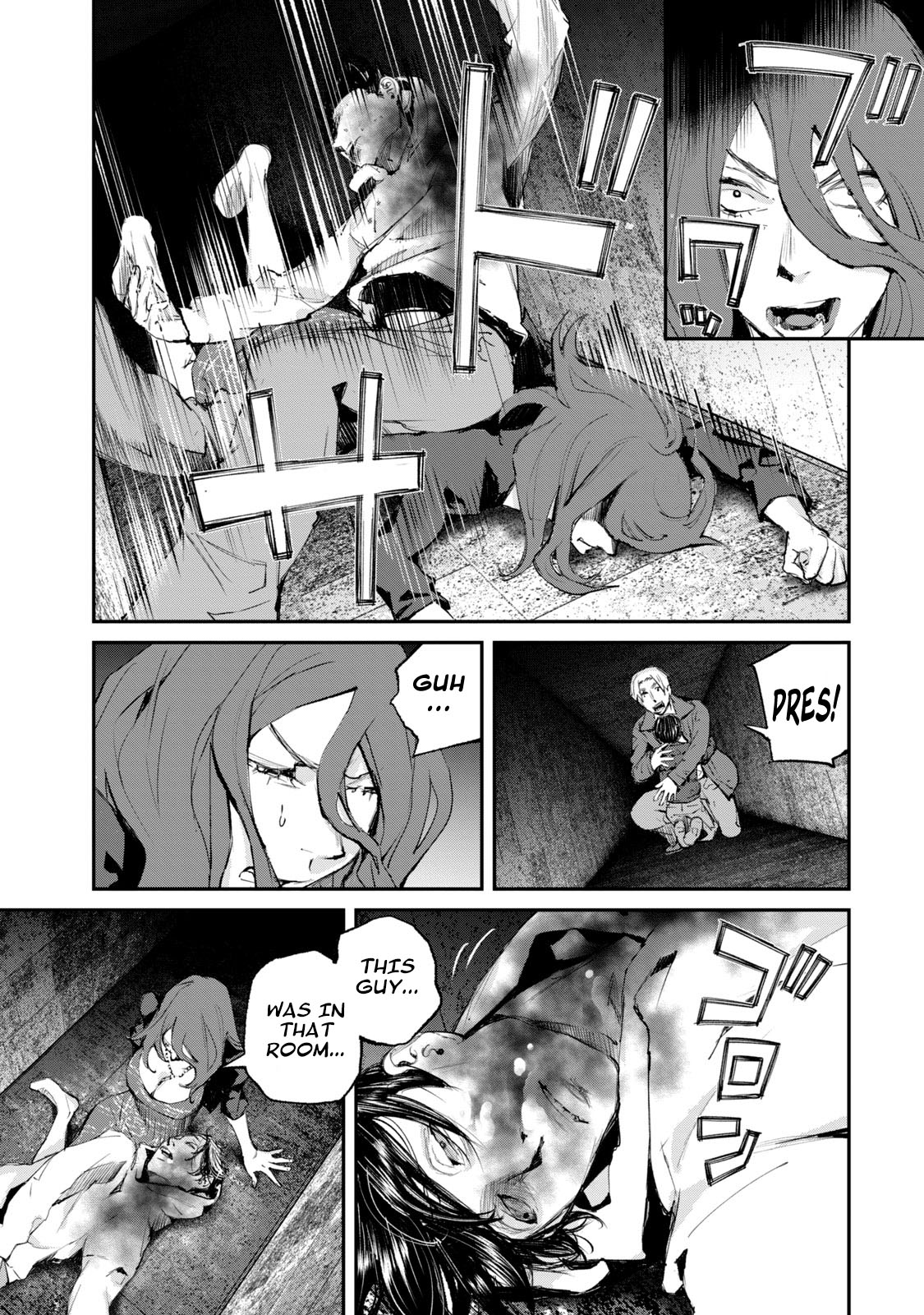 Gajuu: The Beast Chapter 15 page 10 - Chapter 15