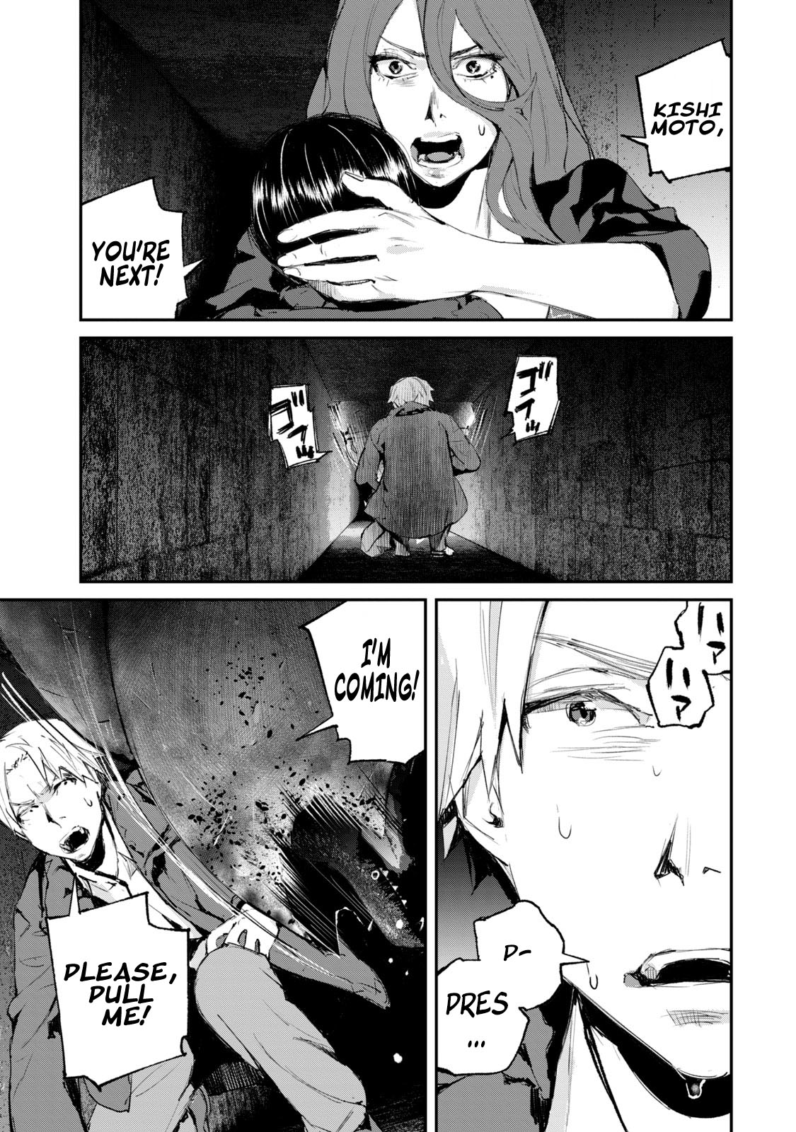 Gajuu: The Beast Chapter 15 page 16 - Chapter 15