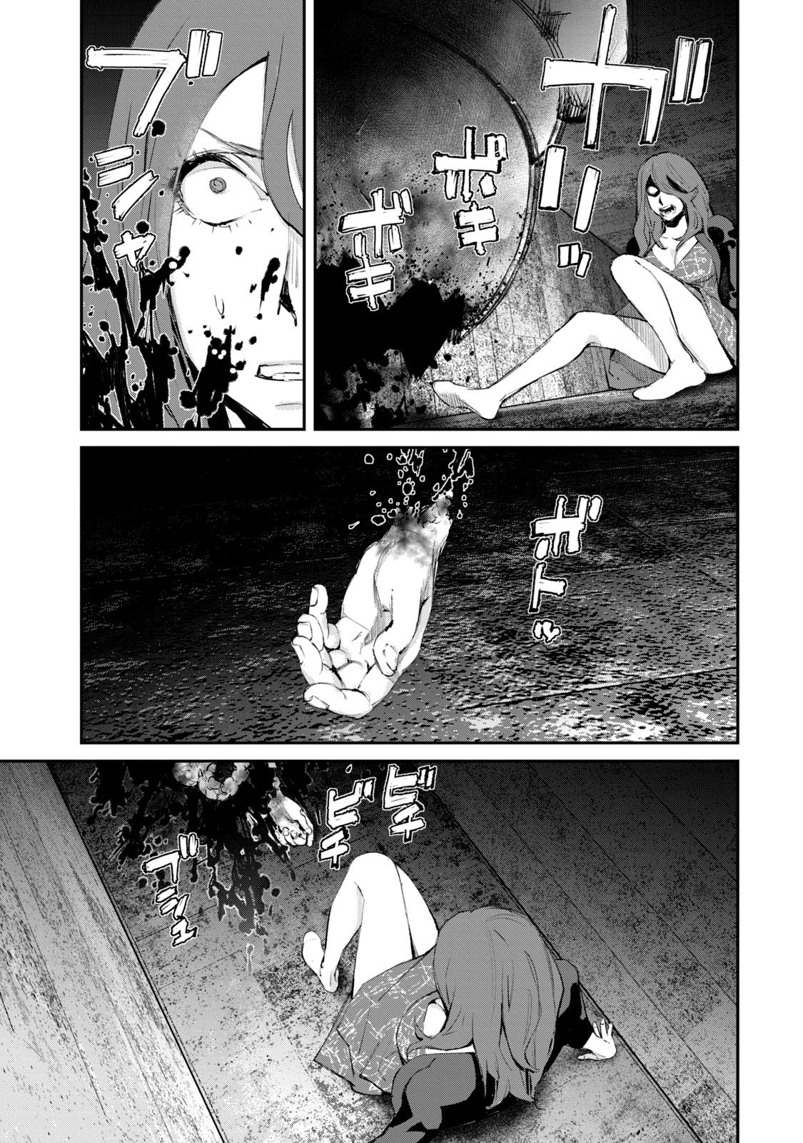 Gajuu: The Beast Chapter 15 page 18 - Chapter 15