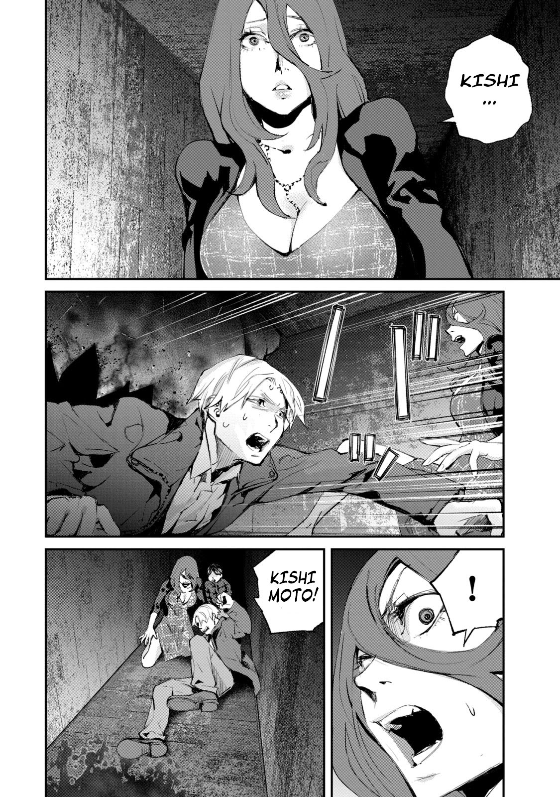 Gajuu: The Beast Chapter 15 page 19 - Chapter 15