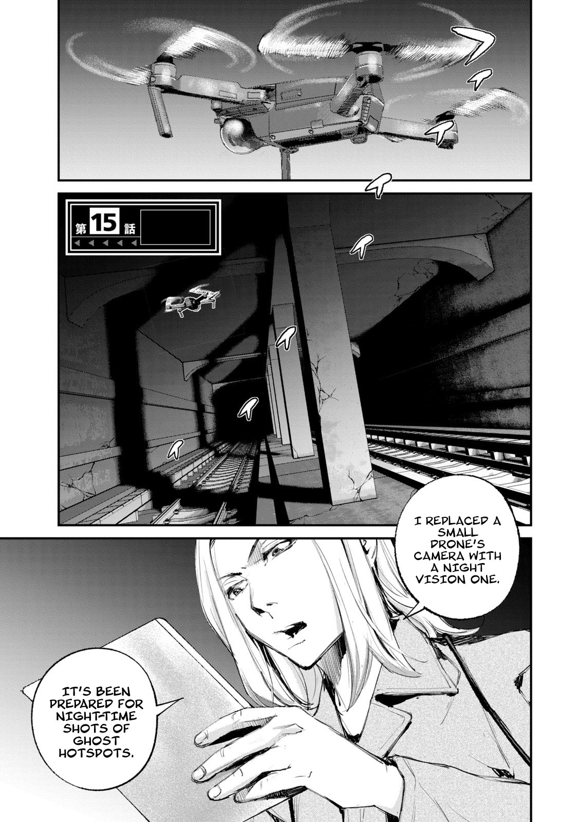 Gajuu: The Beast Chapter 15 page 2 - Chapter 15