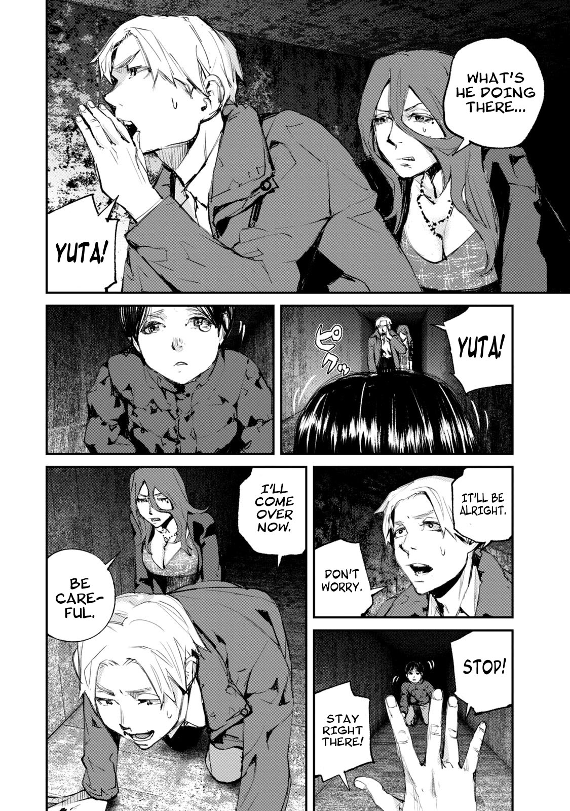 Gajuu: The Beast Chapter 15 page 7 - Chapter 15