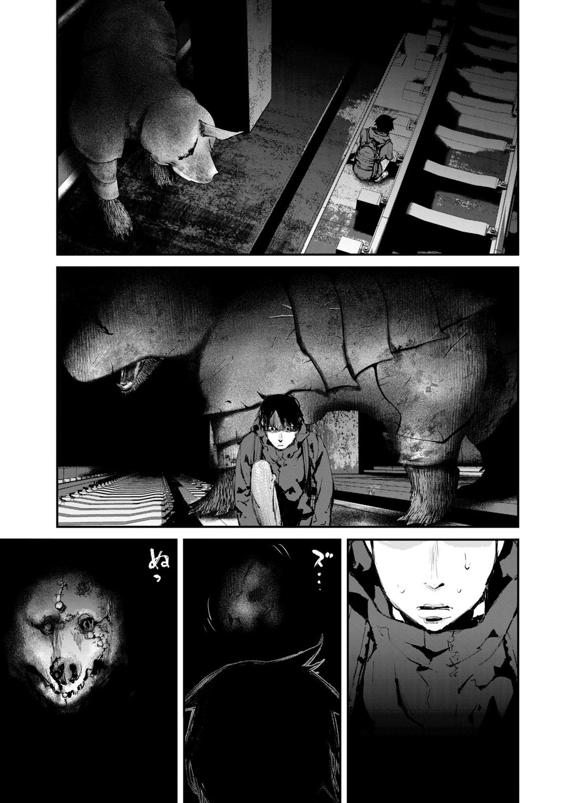 Gajuu: The Beast Chapter 16 page 12 - Chapter 16
