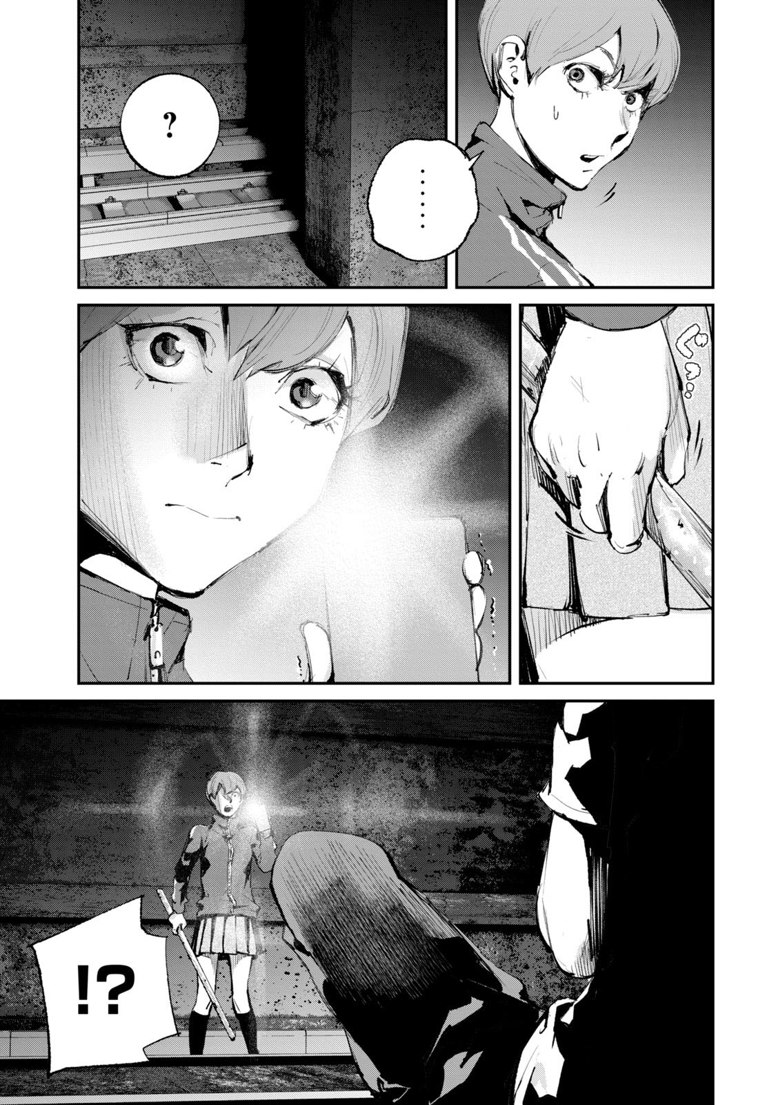 Gajuu: The Beast Chapter 17 page 10 - Chapter 17