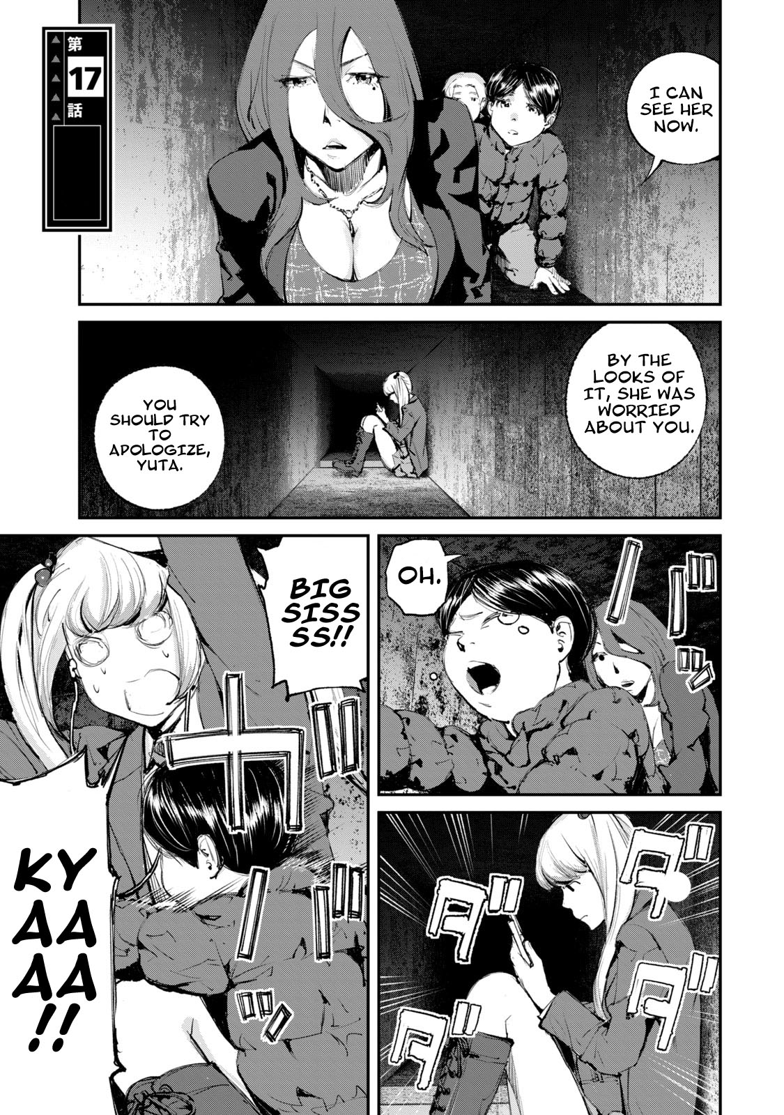 Gajuu: The Beast Chapter 17 page 2 - Chapter 17