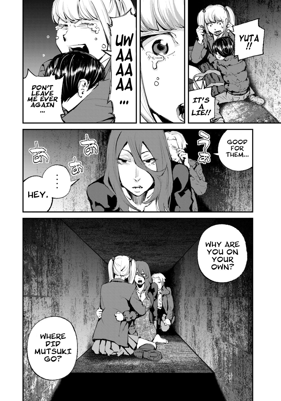 Gajuu: The Beast Chapter 17 page 3 - Chapter 17