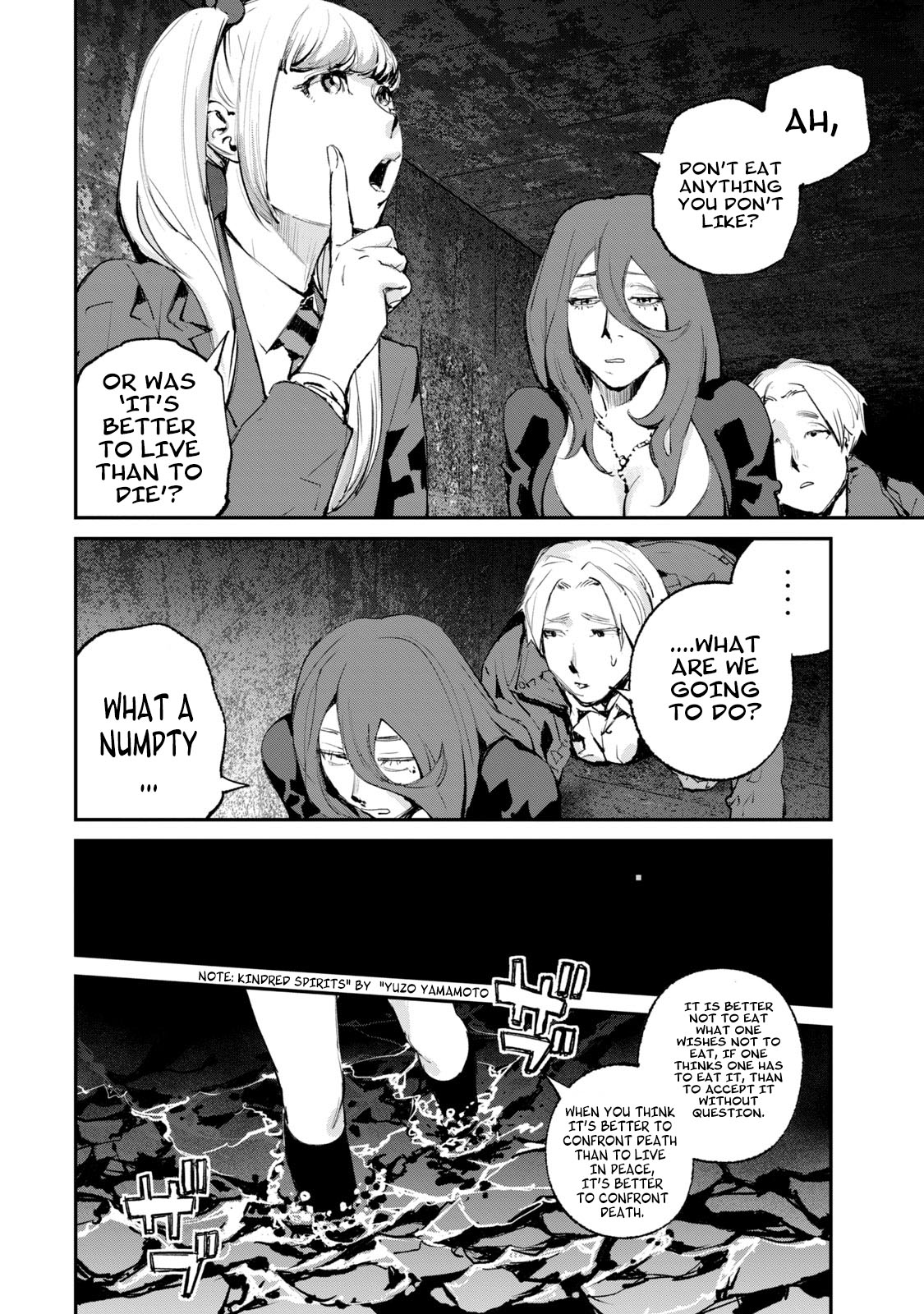 Gajuu: The Beast Chapter 17 page 5 - Chapter 17