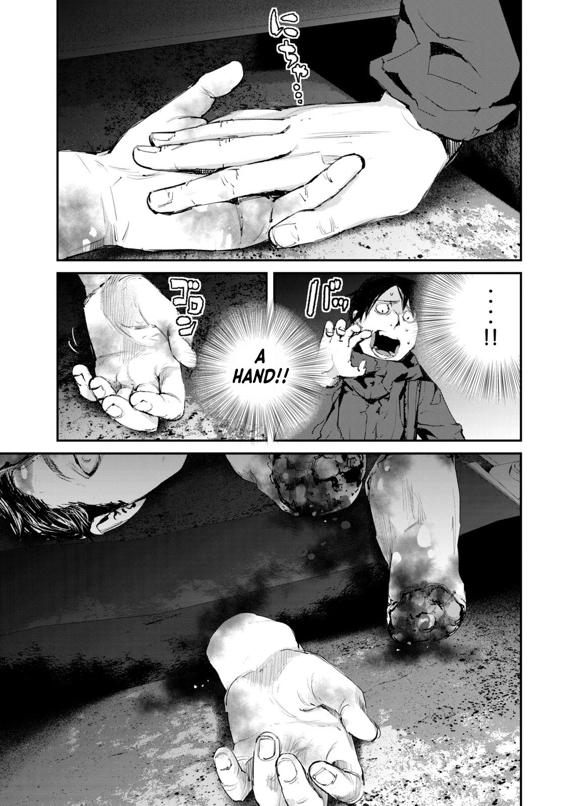 Gajuu: The Beast Chapter 18 page 12 - Chapter 18