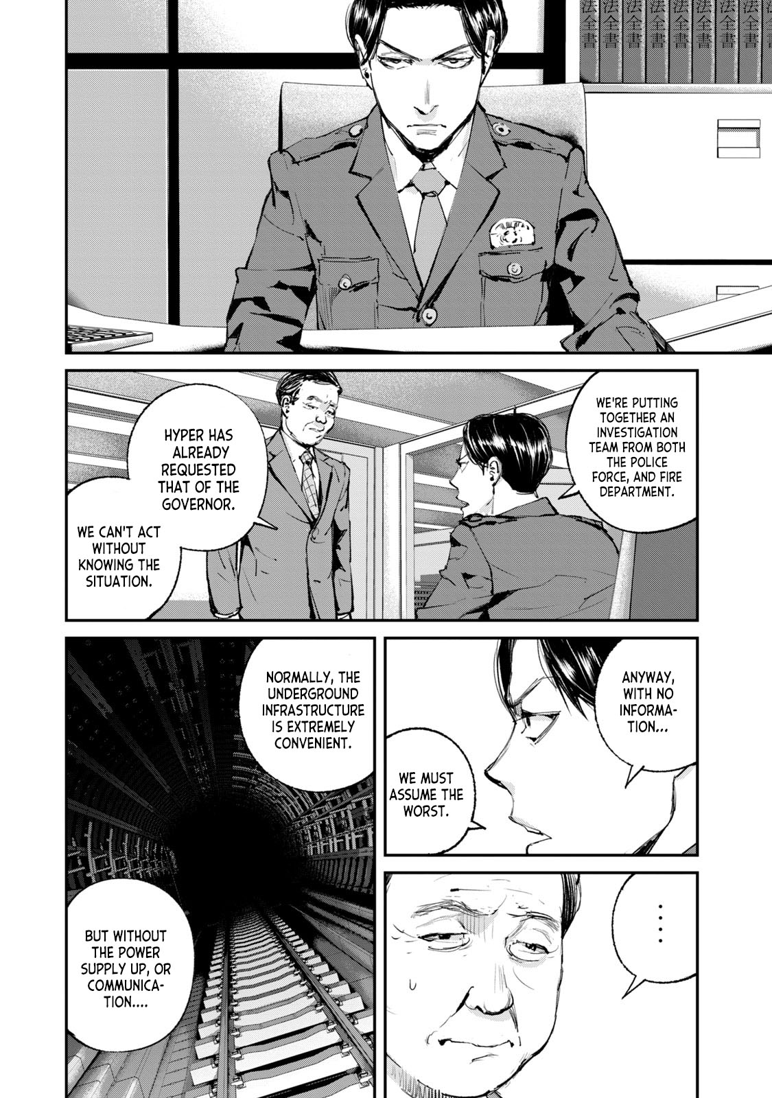 Gajuu: The Beast Chapter 18 page 7 - Chapter 18