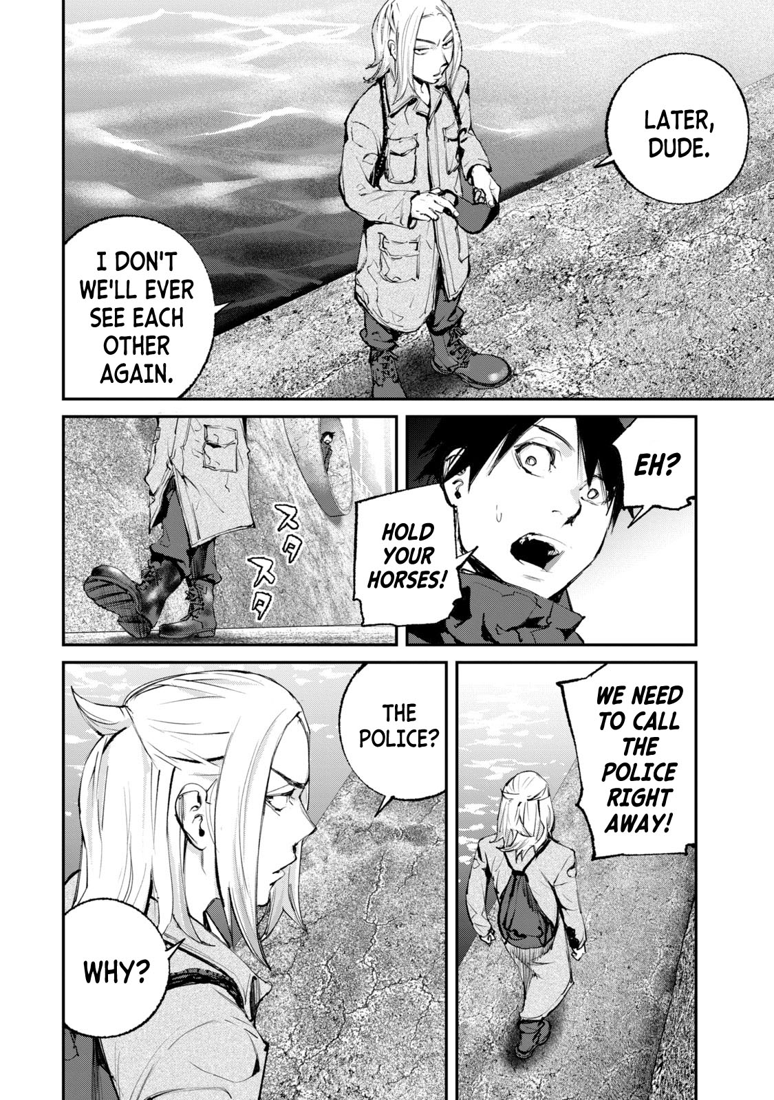 Gajuu: The Beast Chapter 19 page 16 - Chapter 19