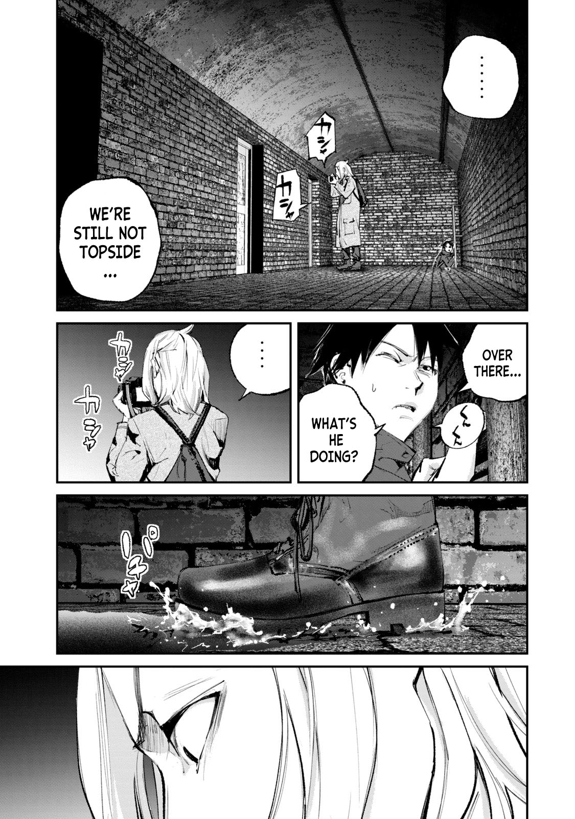 Gajuu: The Beast Chapter 19 page 3 - Chapter 19