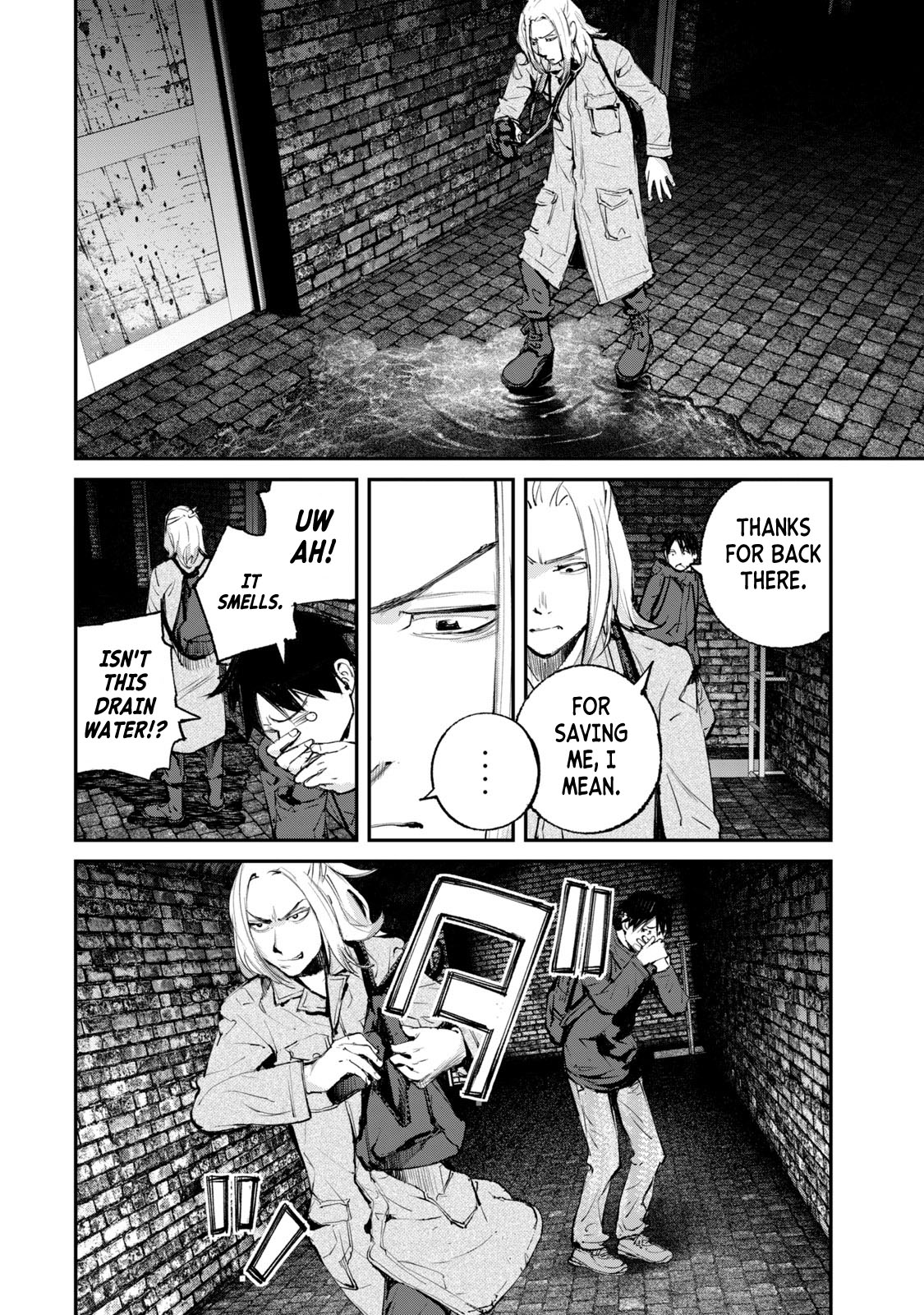 Gajuu: The Beast Chapter 19 page 4 - Chapter 19