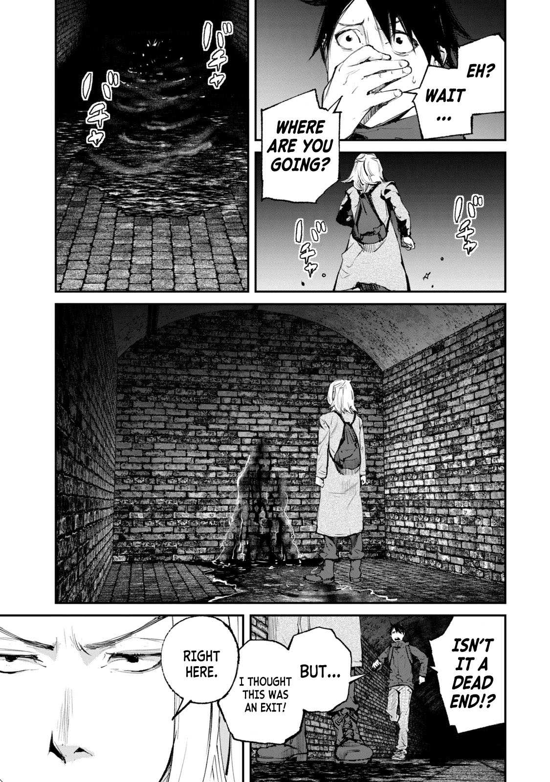 Gajuu: The Beast Chapter 19 page 5 - Chapter 19