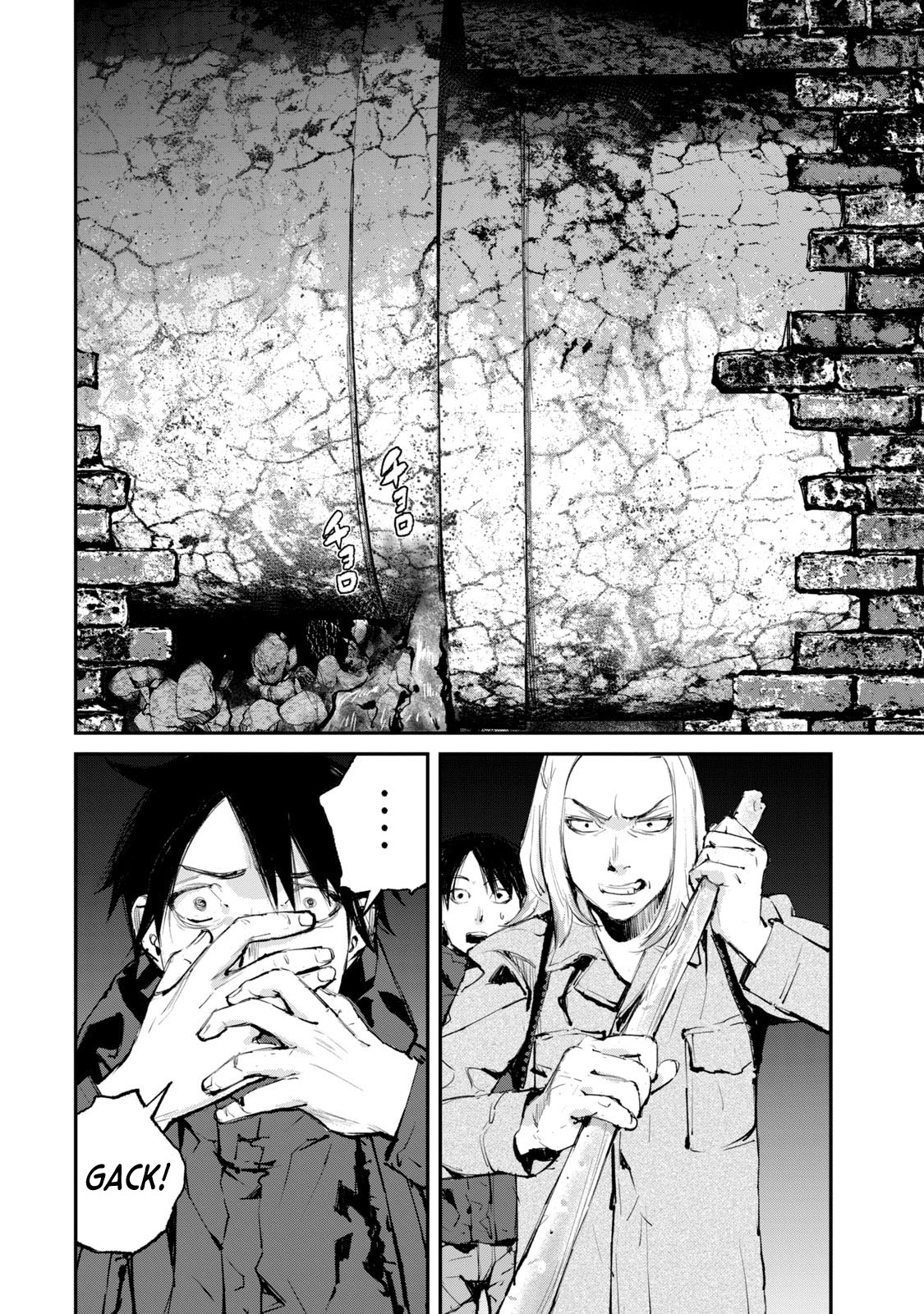 Gajuu: The Beast Chapter 19 page 8 - Chapter 19