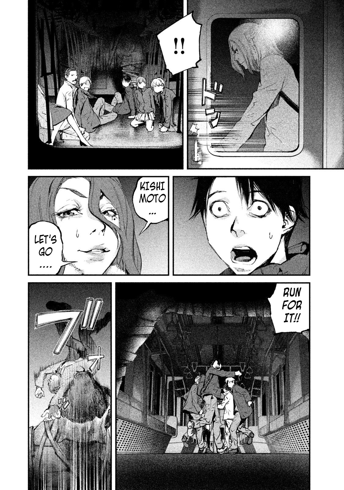 Gajuu: The Beast Chapter 2 page 14 - Chapter 2