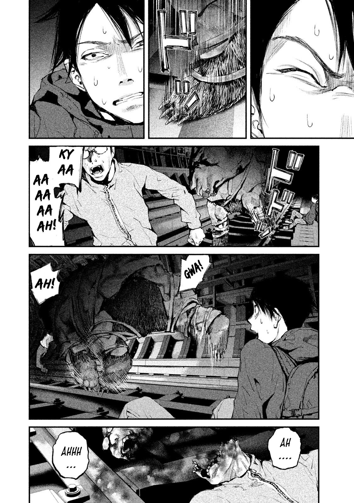 Gajuu: The Beast Chapter 2 page 3 - Chapter 2