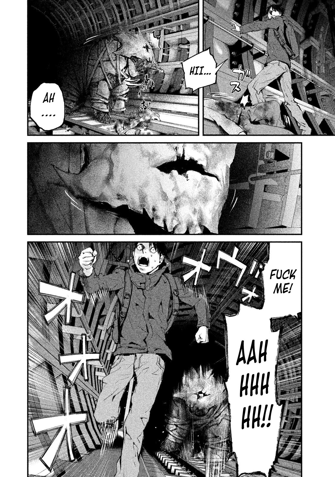 Gajuu: The Beast Chapter 2 page 7 - Chapter 2