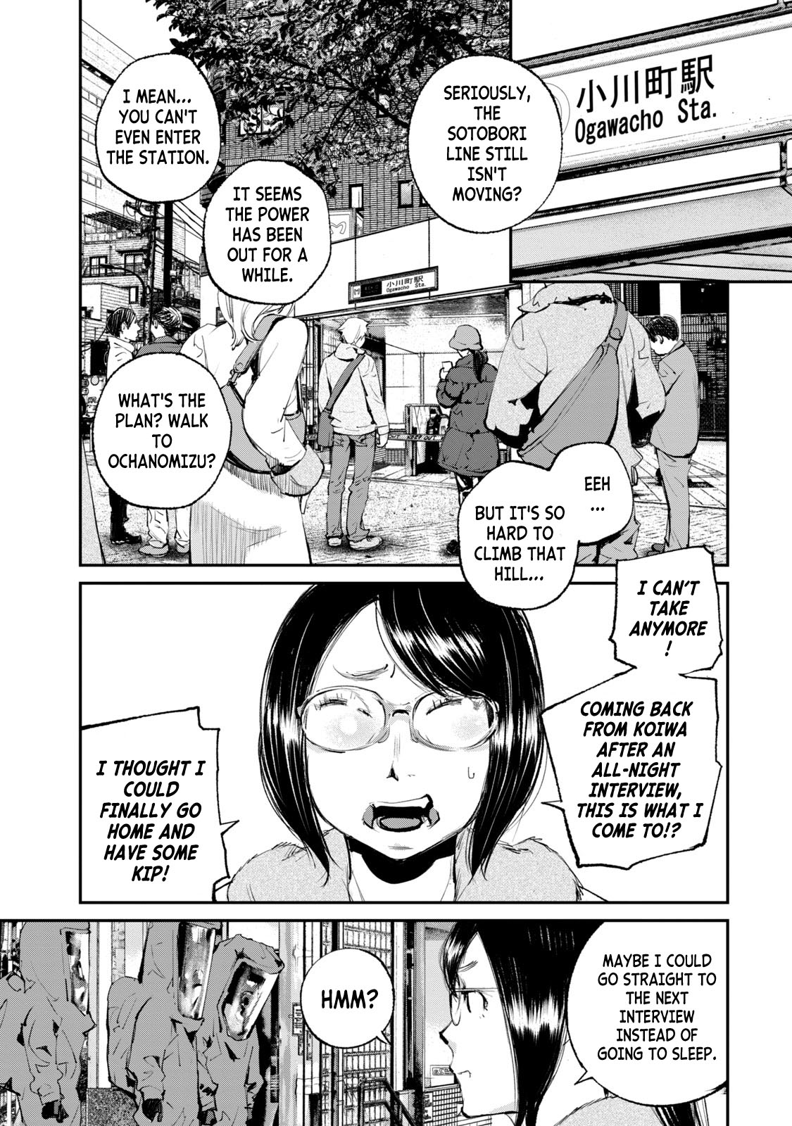 Gajuu: The Beast Chapter 20 page 1 - Chapter 20