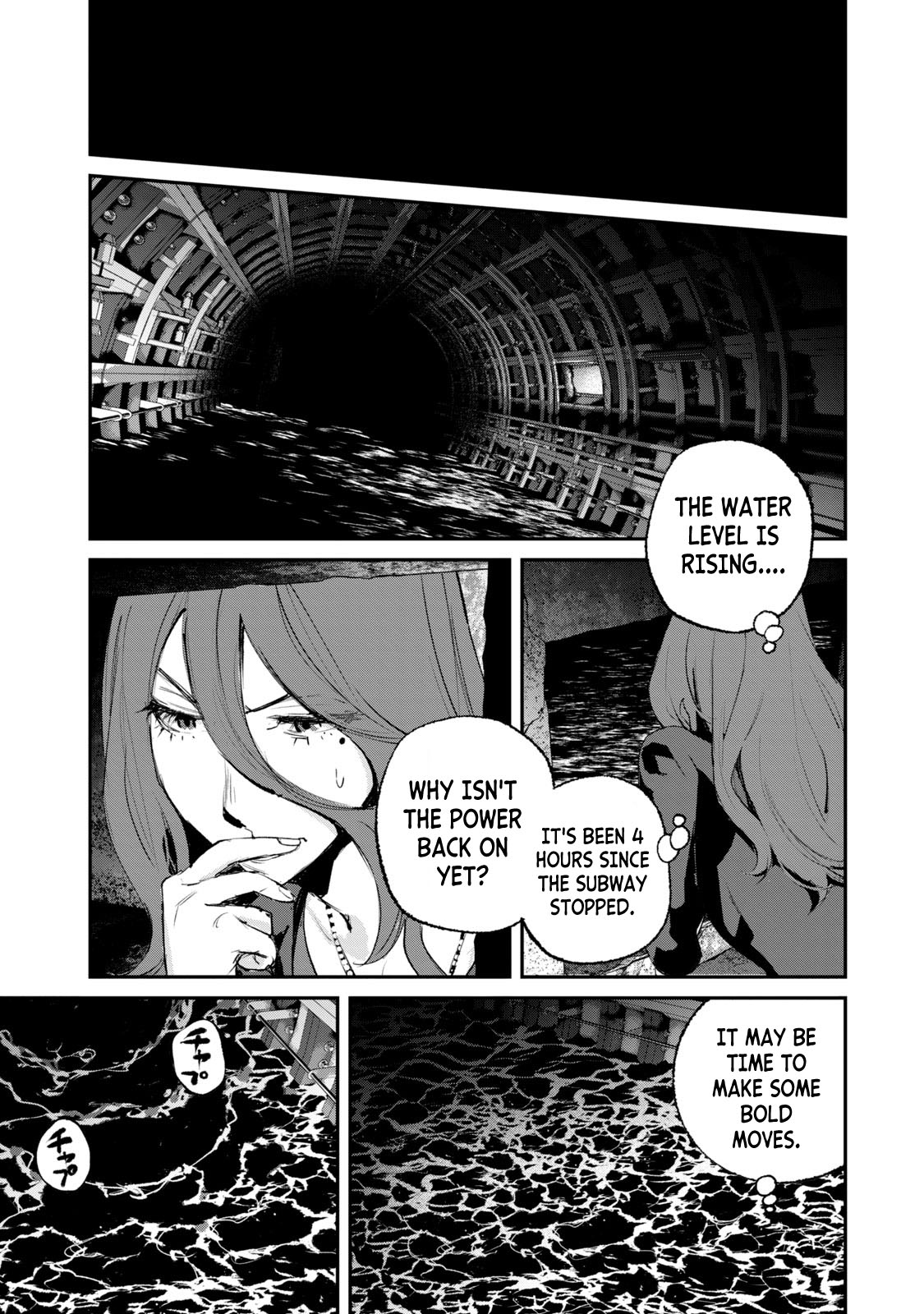Gajuu: The Beast Chapter 20 page 11 - Chapter 20