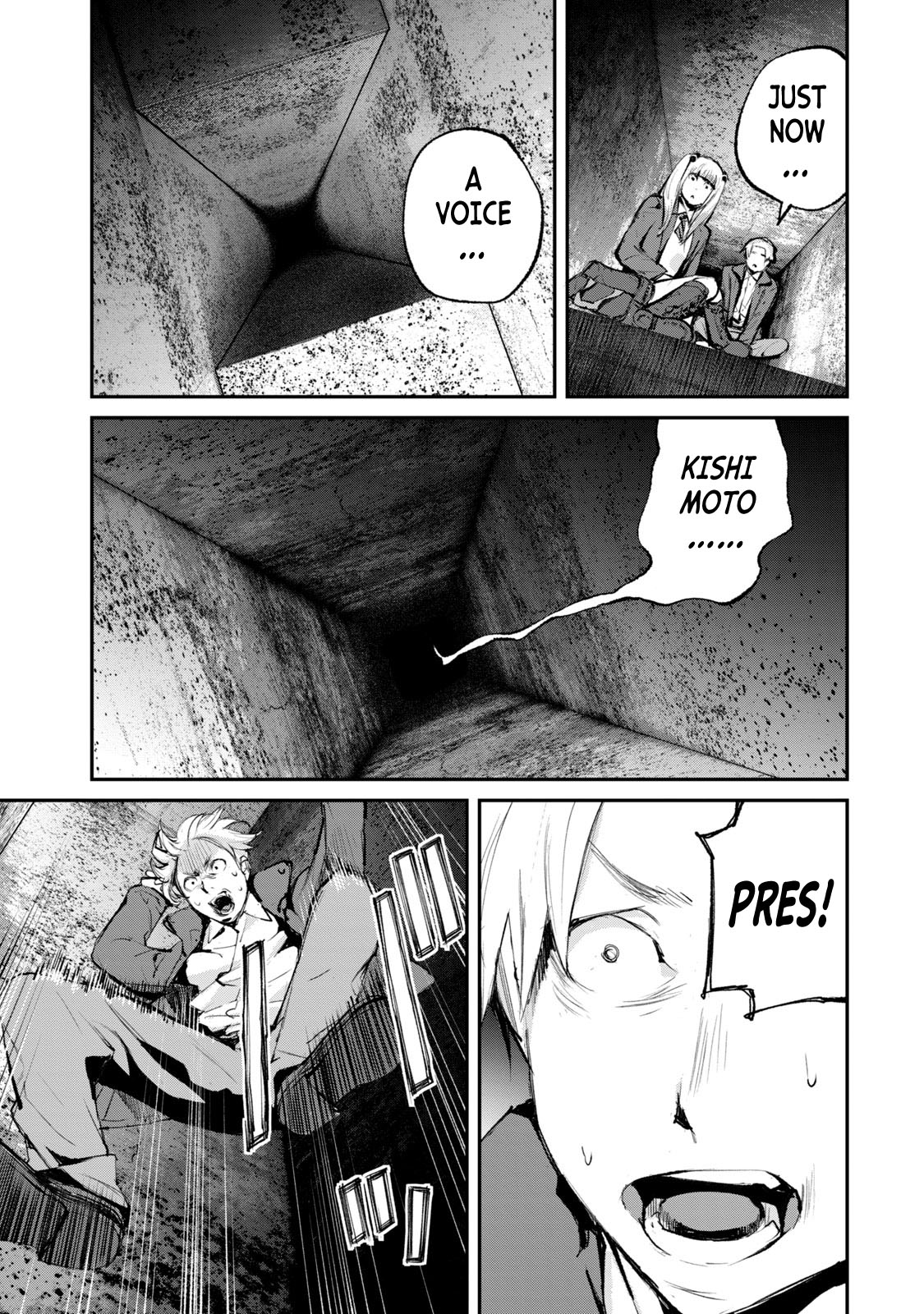 Gajuu: The Beast Chapter 20 page 17 - Chapter 20