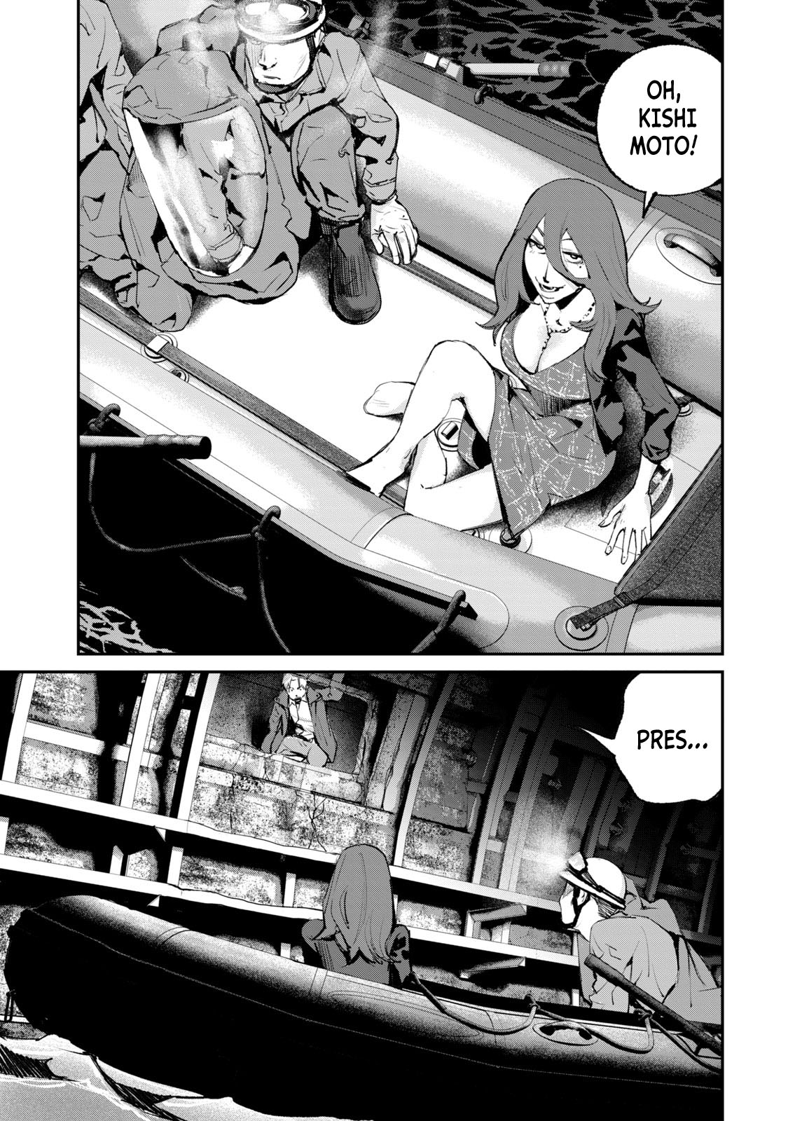 Gajuu: The Beast Chapter 20 page 19 - Chapter 20