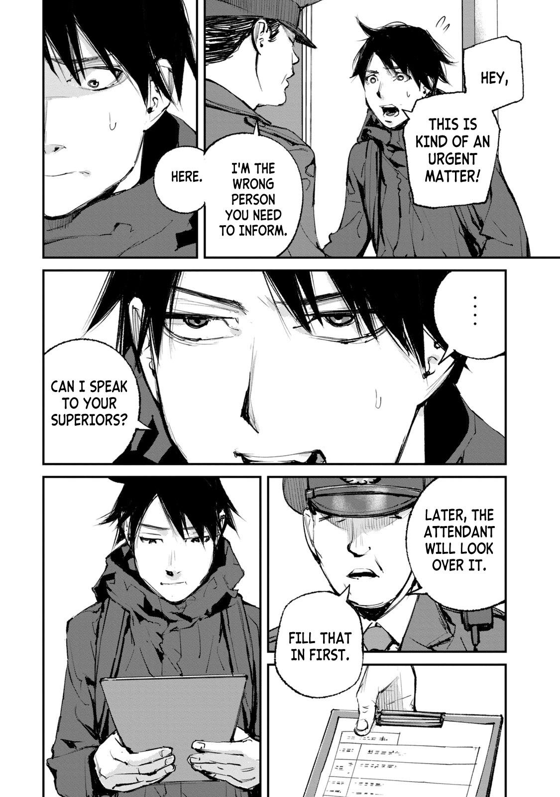Gajuu: The Beast Chapter 20 page 8 - Chapter 20