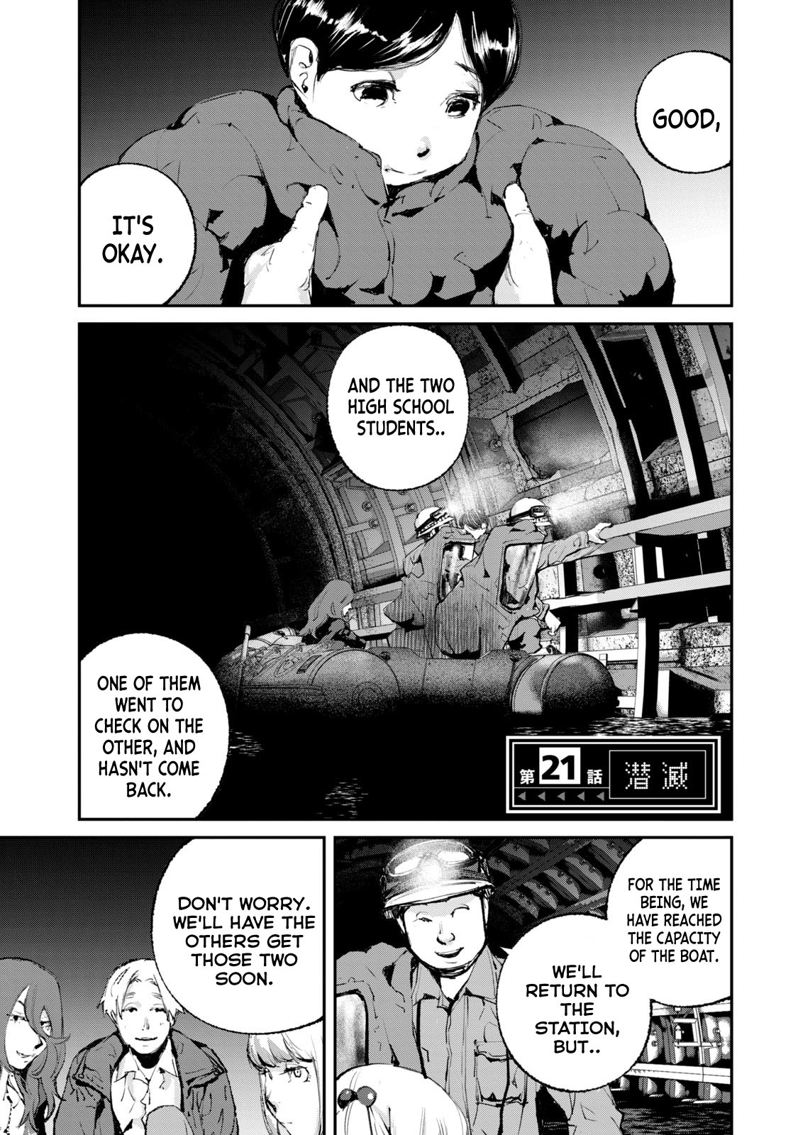Gajuu: The Beast Chapter 21 page 1 - Chapter 21