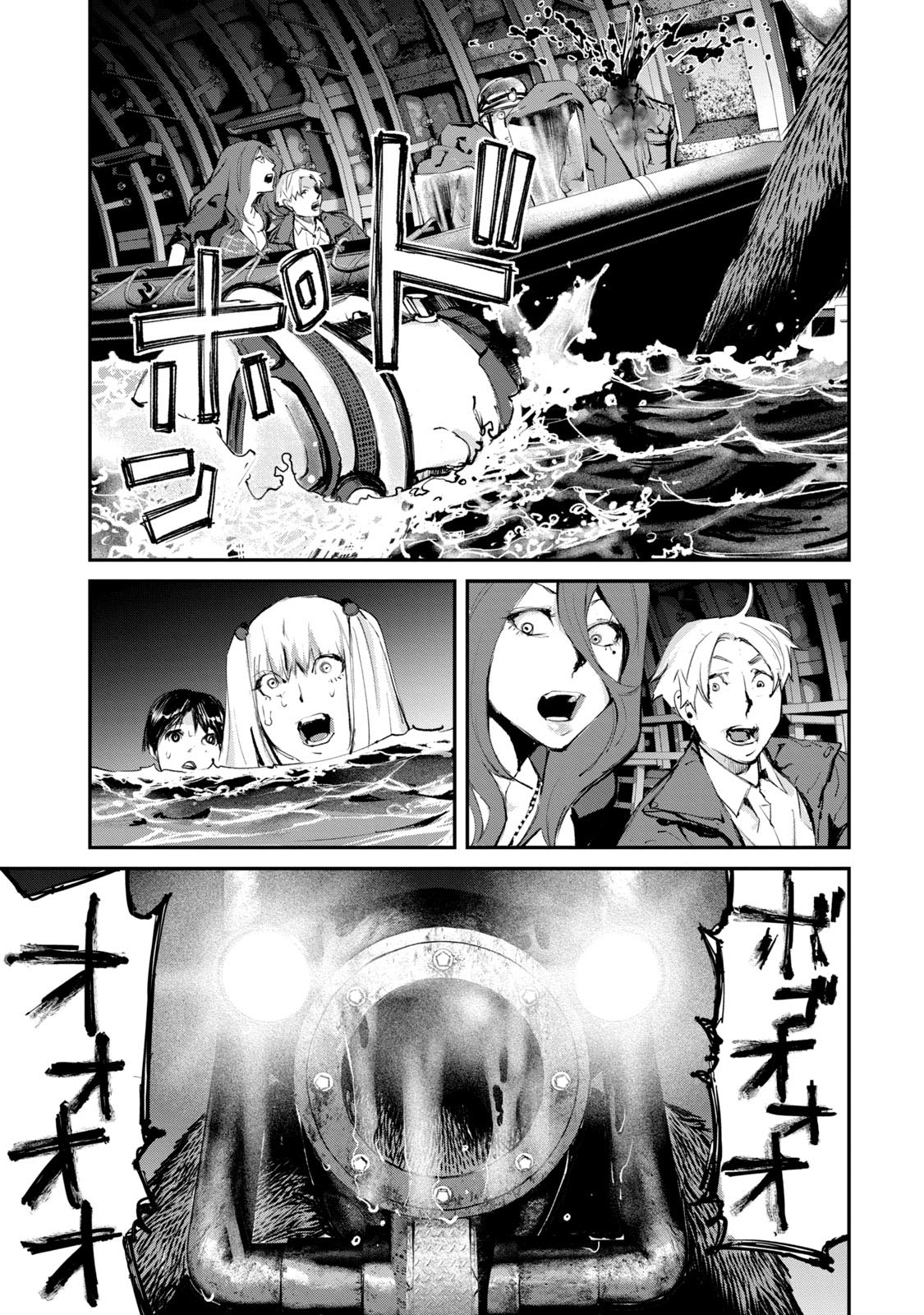Gajuu: The Beast Chapter 21 page 11 - Chapter 21