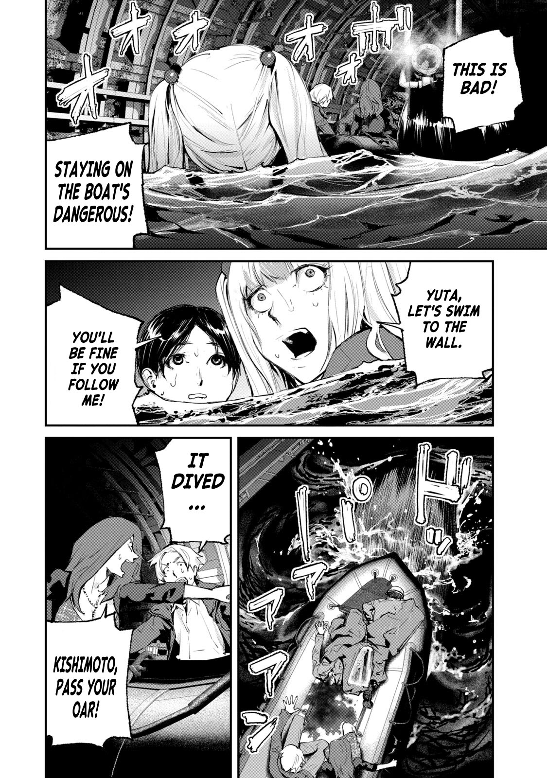 Gajuu: The Beast Chapter 21 page 12 - Chapter 21