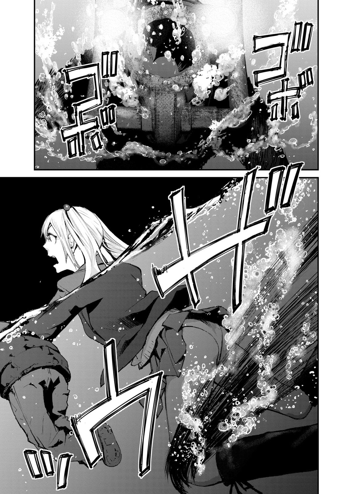 Gajuu: The Beast Chapter 21 page 15 - Chapter 21