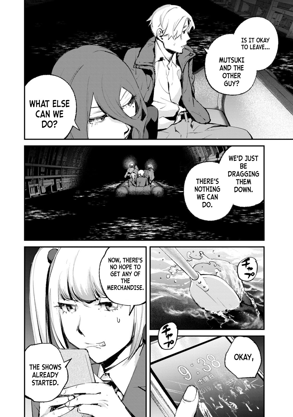Gajuu: The Beast Chapter 21 page 2 - Chapter 21