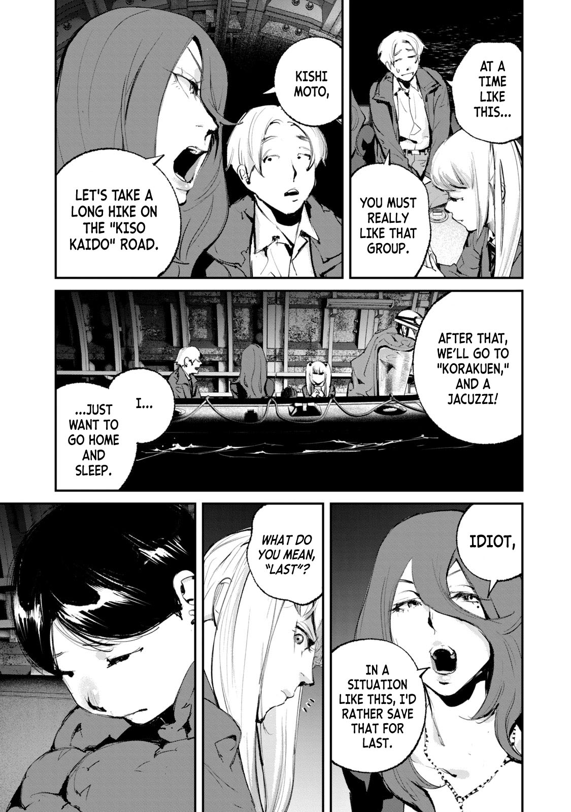 Gajuu: The Beast Chapter 21 page 3 - Chapter 21