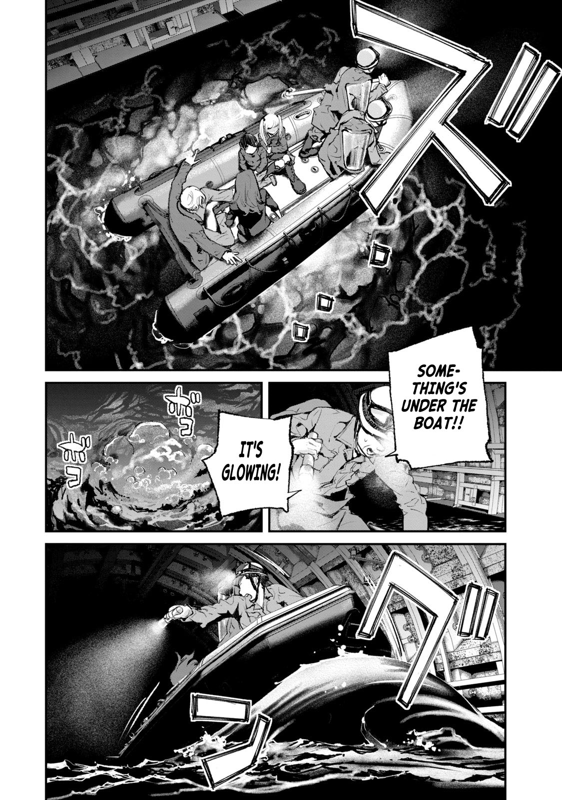Gajuu: The Beast Chapter 21 page 6 - Chapter 21