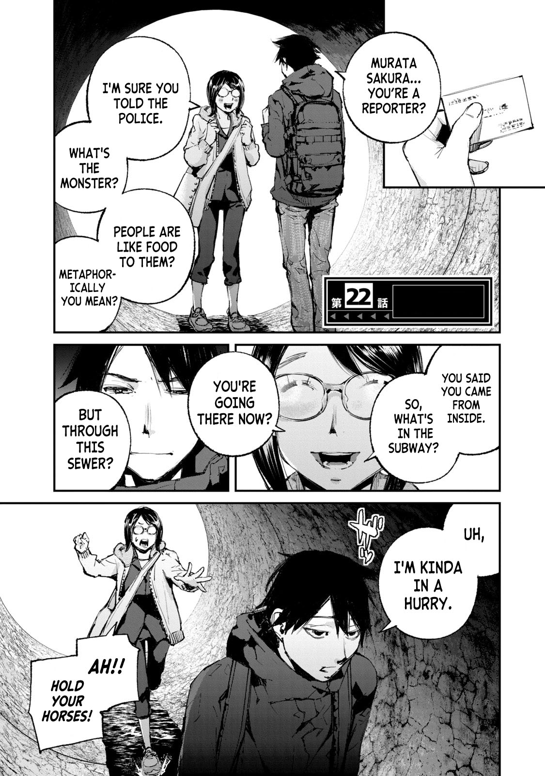 Gajuu: The Beast Chapter 22 page 1 - Chapter 22
