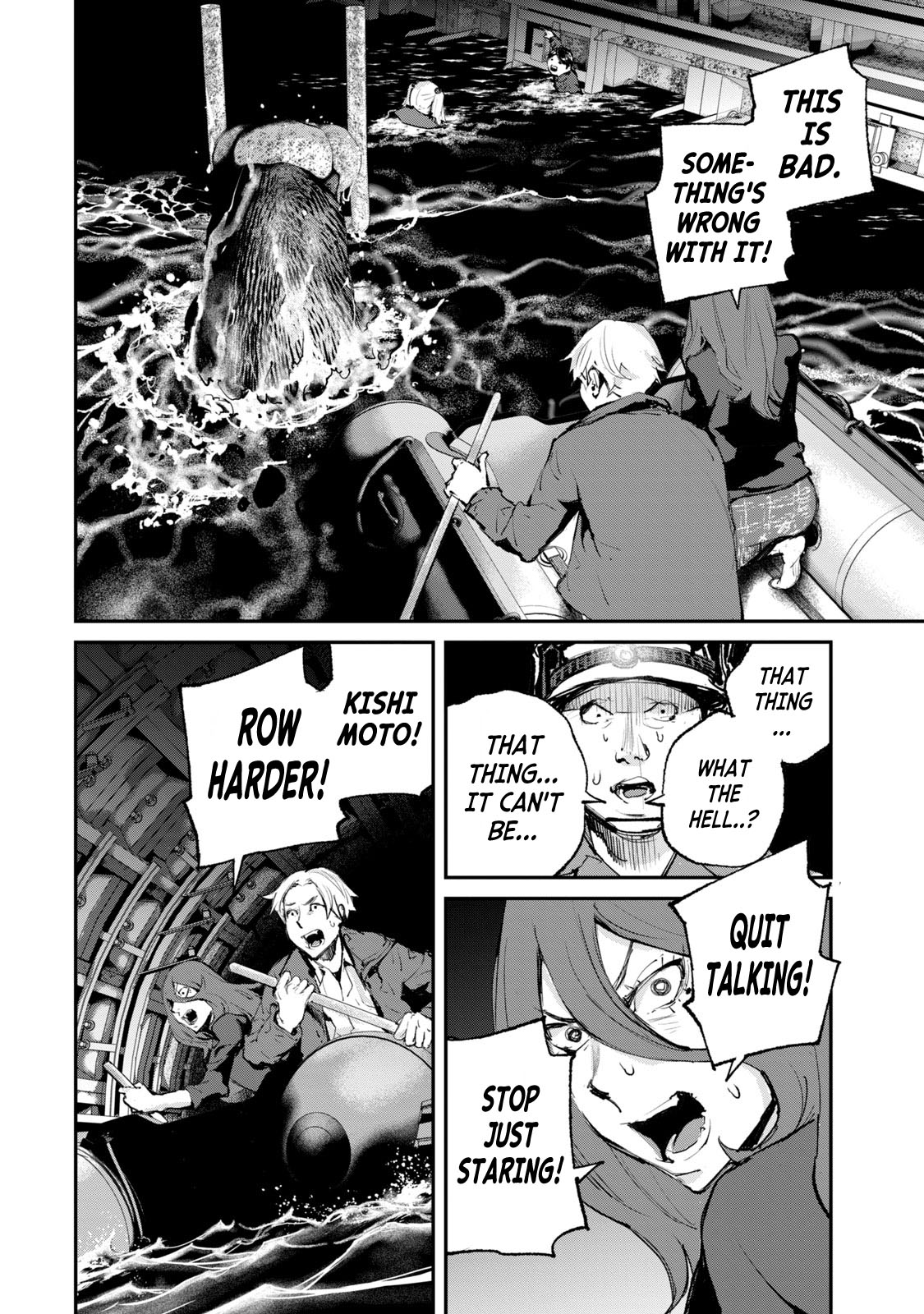 Gajuu: The Beast Chapter 22 page 14 - Chapter 22