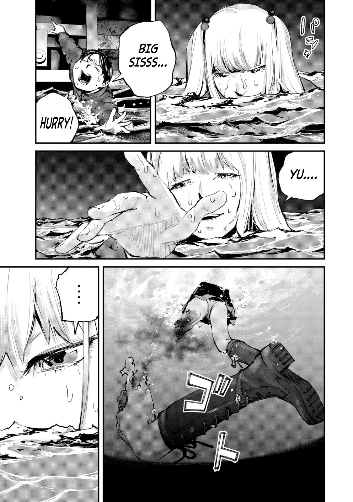 Gajuu: The Beast Chapter 22 page 15 - Chapter 22