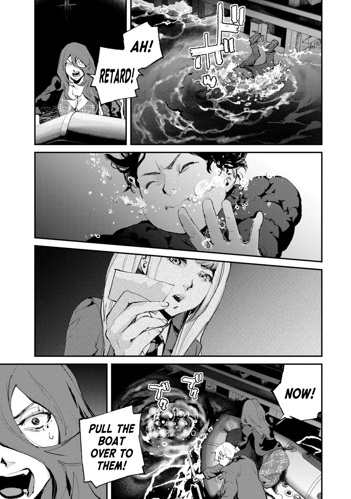 Gajuu: The Beast Chapter 22 page 17 - Chapter 22