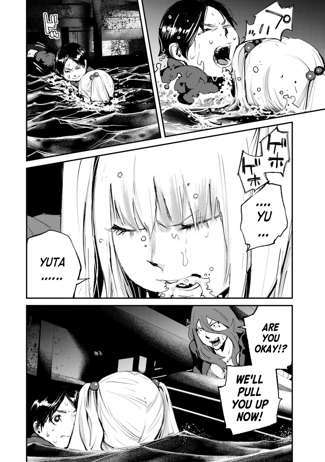 Gajuu: The Beast Chapter 22 page 18 - Chapter 22