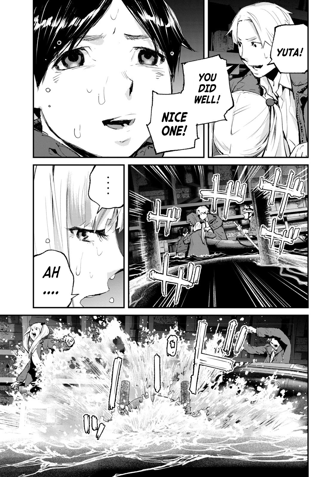 Gajuu: The Beast Chapter 22 page 19 - Chapter 22