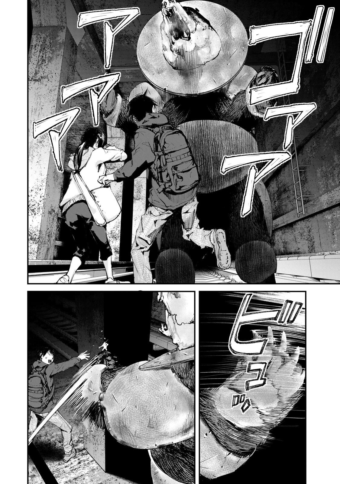 Gajuu: The Beast Chapter 23 page 10 - Chapter 23