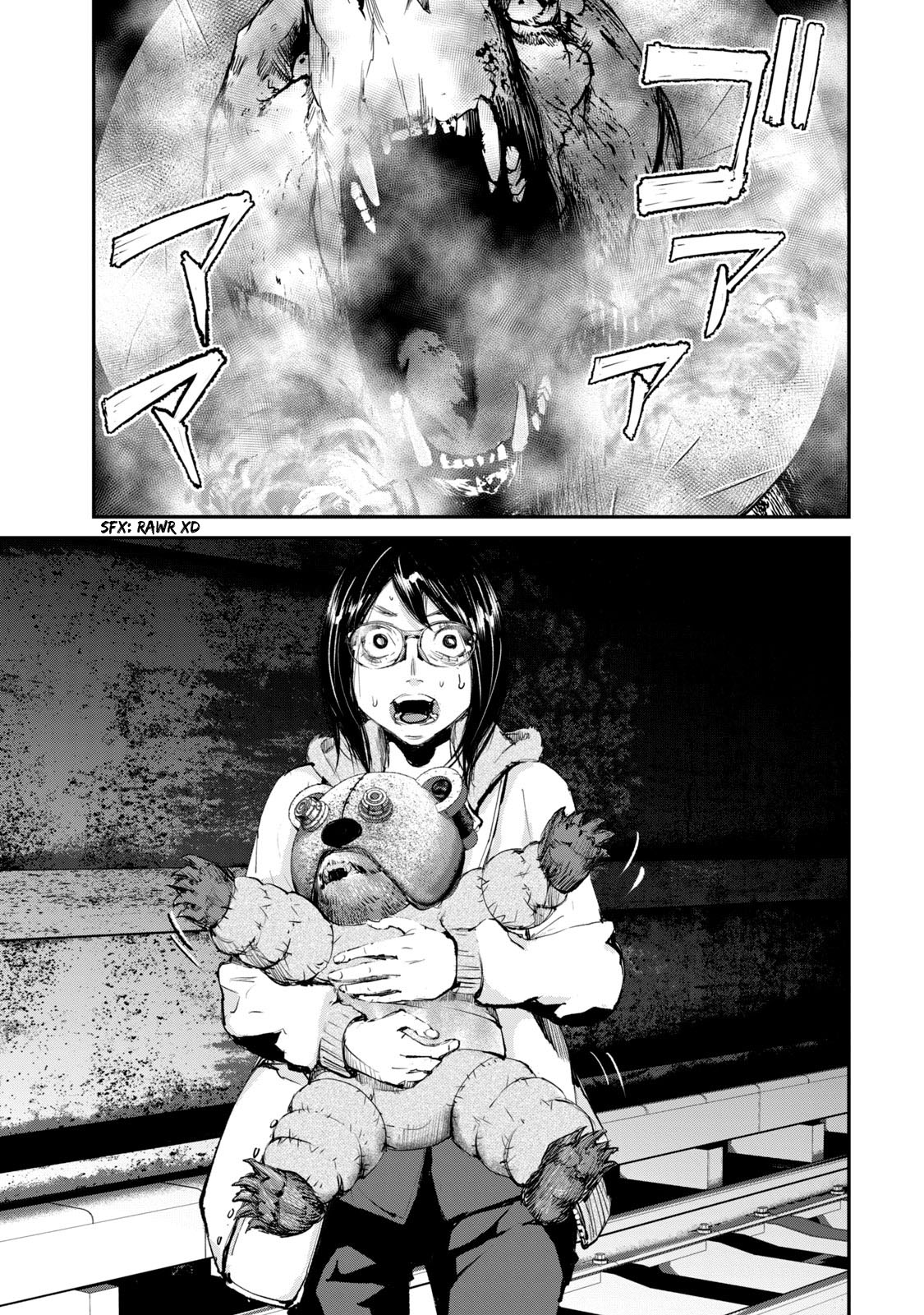 Gajuu: The Beast Chapter 23 page 15 - Chapter 23